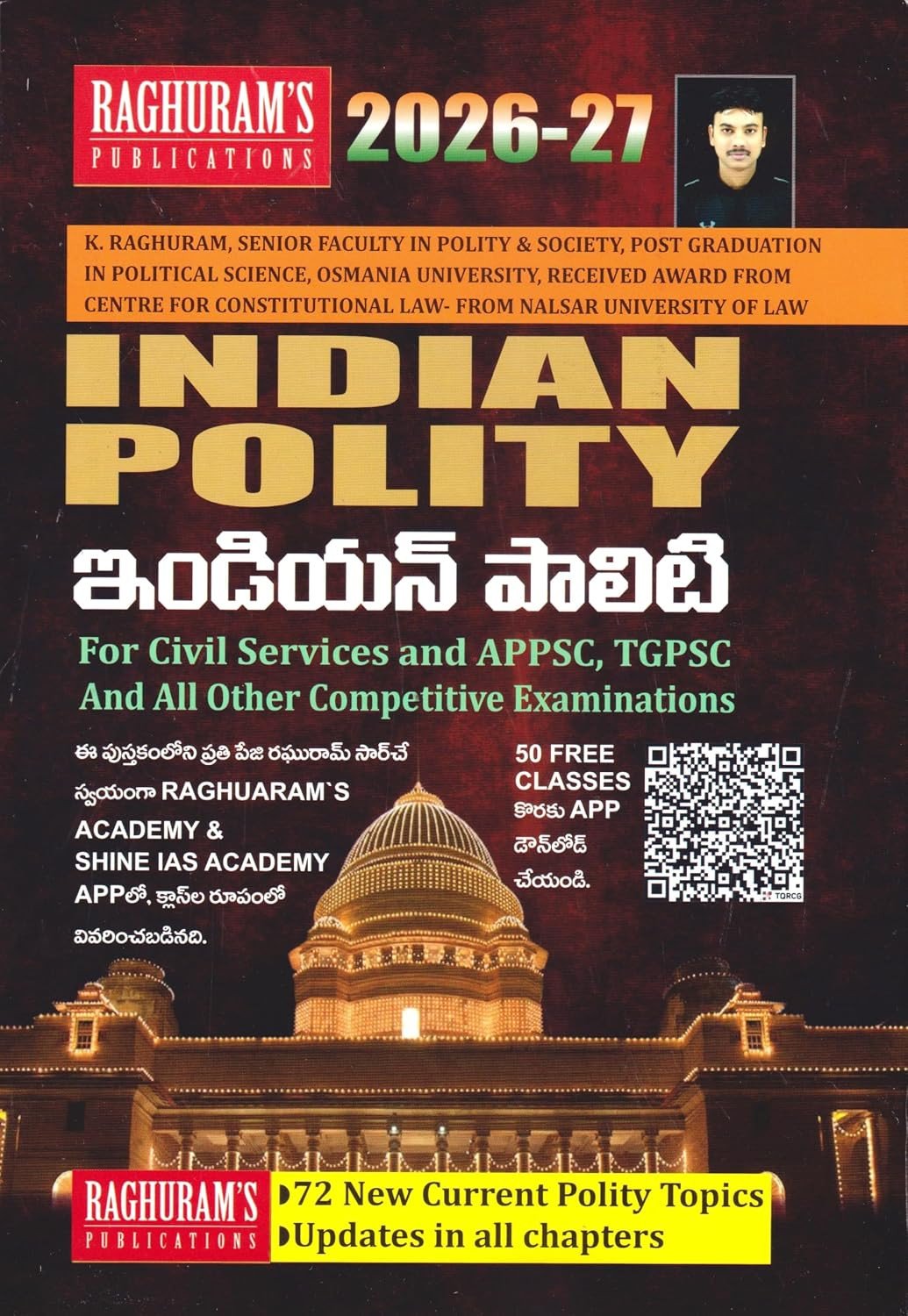 Indian Polity 2026–2027 By Raghuram | Useful For APPSC, TGPSC, UPSC & All Competitive Exams (Telugu Medium)