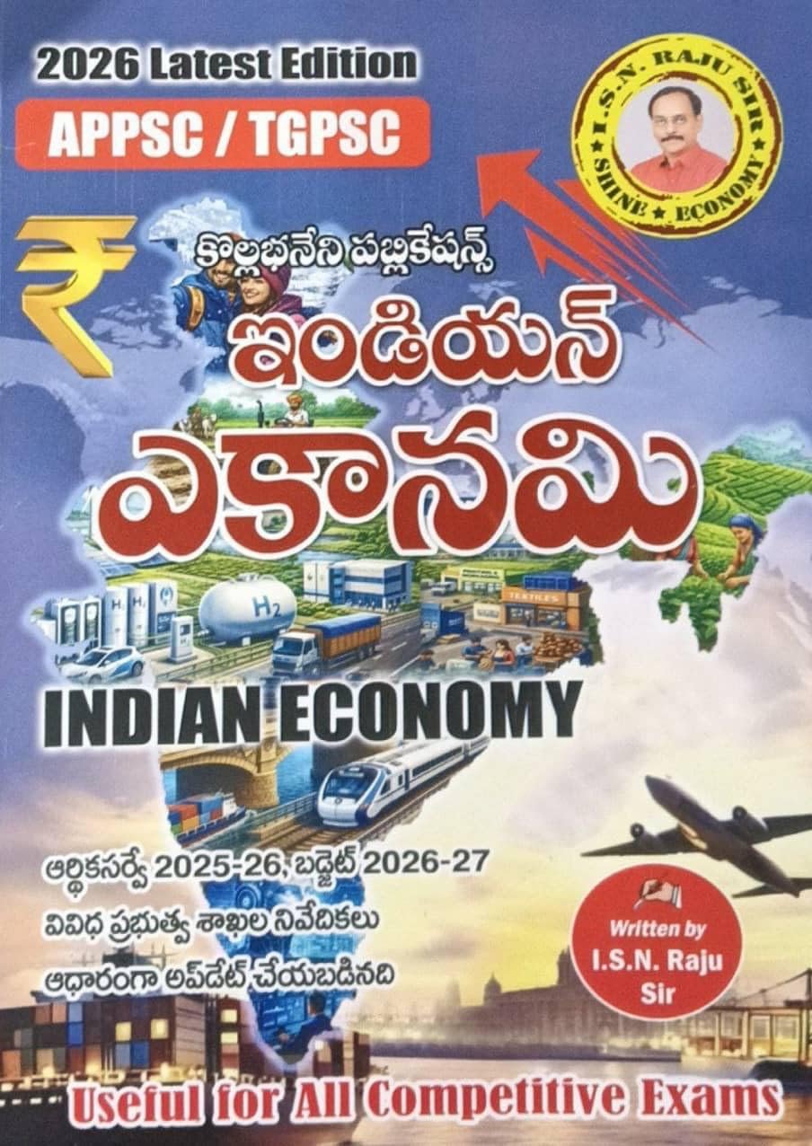 Indian Economy 2026 Latest Edition for APPSC & TGPSC By I.S.N. Raju ll Based on Budget 2026–27 & Economic Survey 2025–26 ll Useful for All Competitive Exams