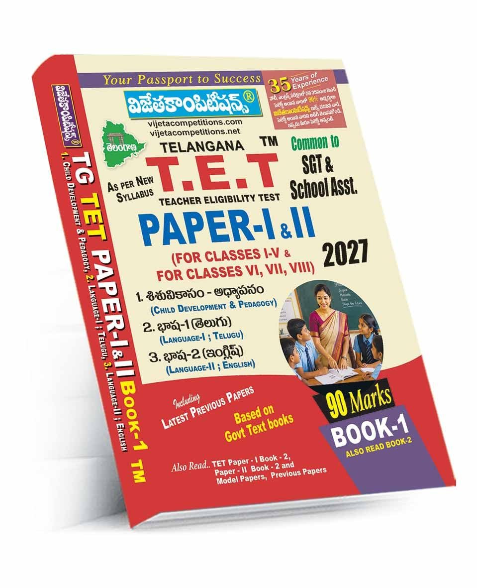 Previous Book Image