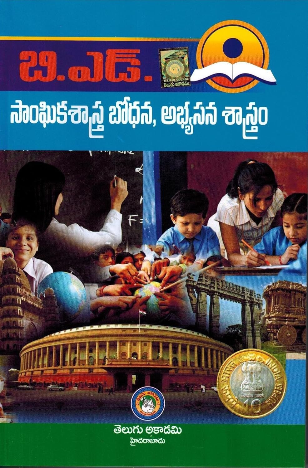Next Book Image