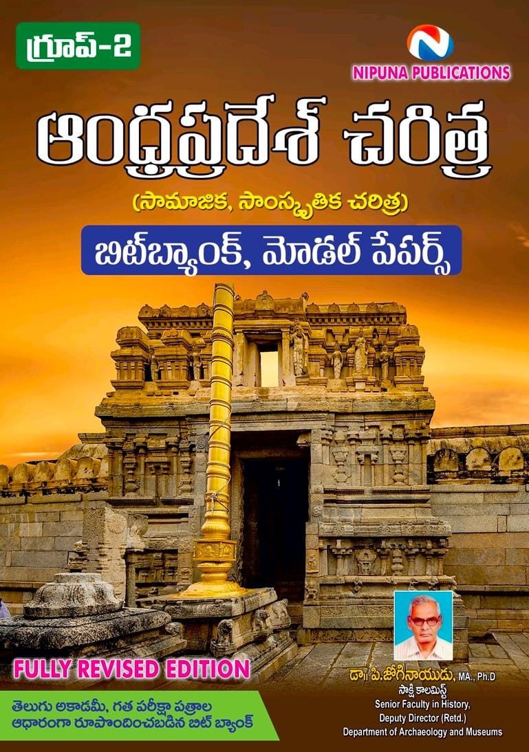 Previous Book Image