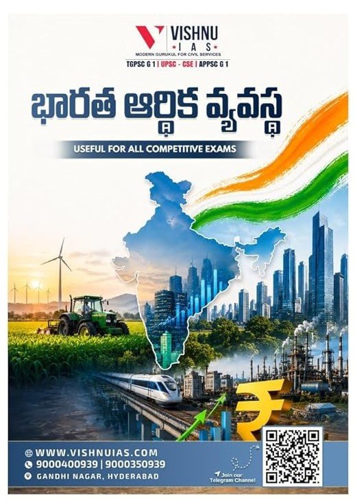 Next Book Image