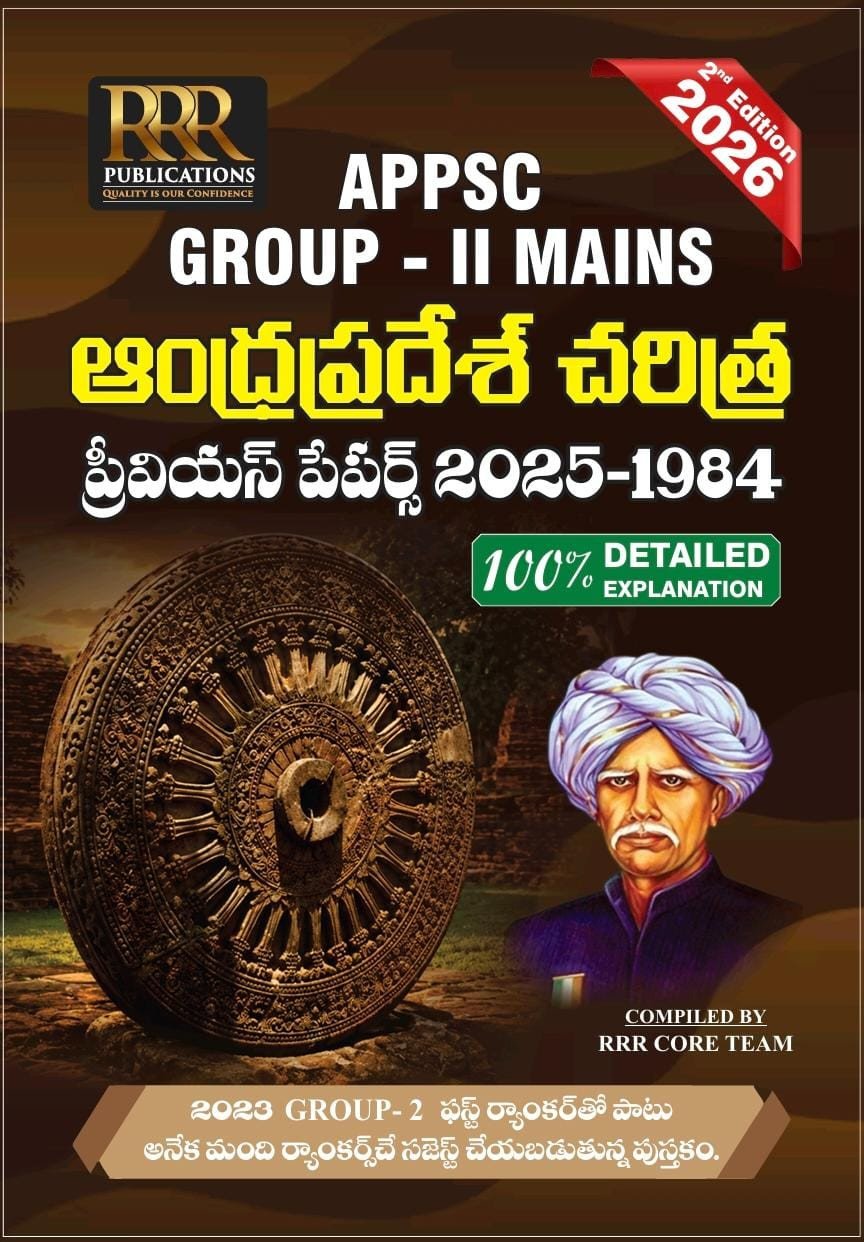 Next Book Image