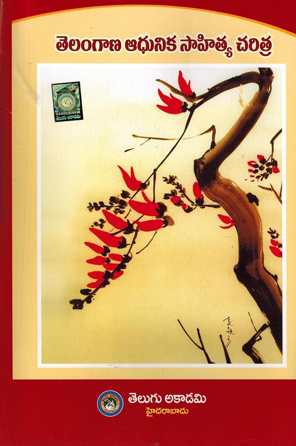 Previous Book Image