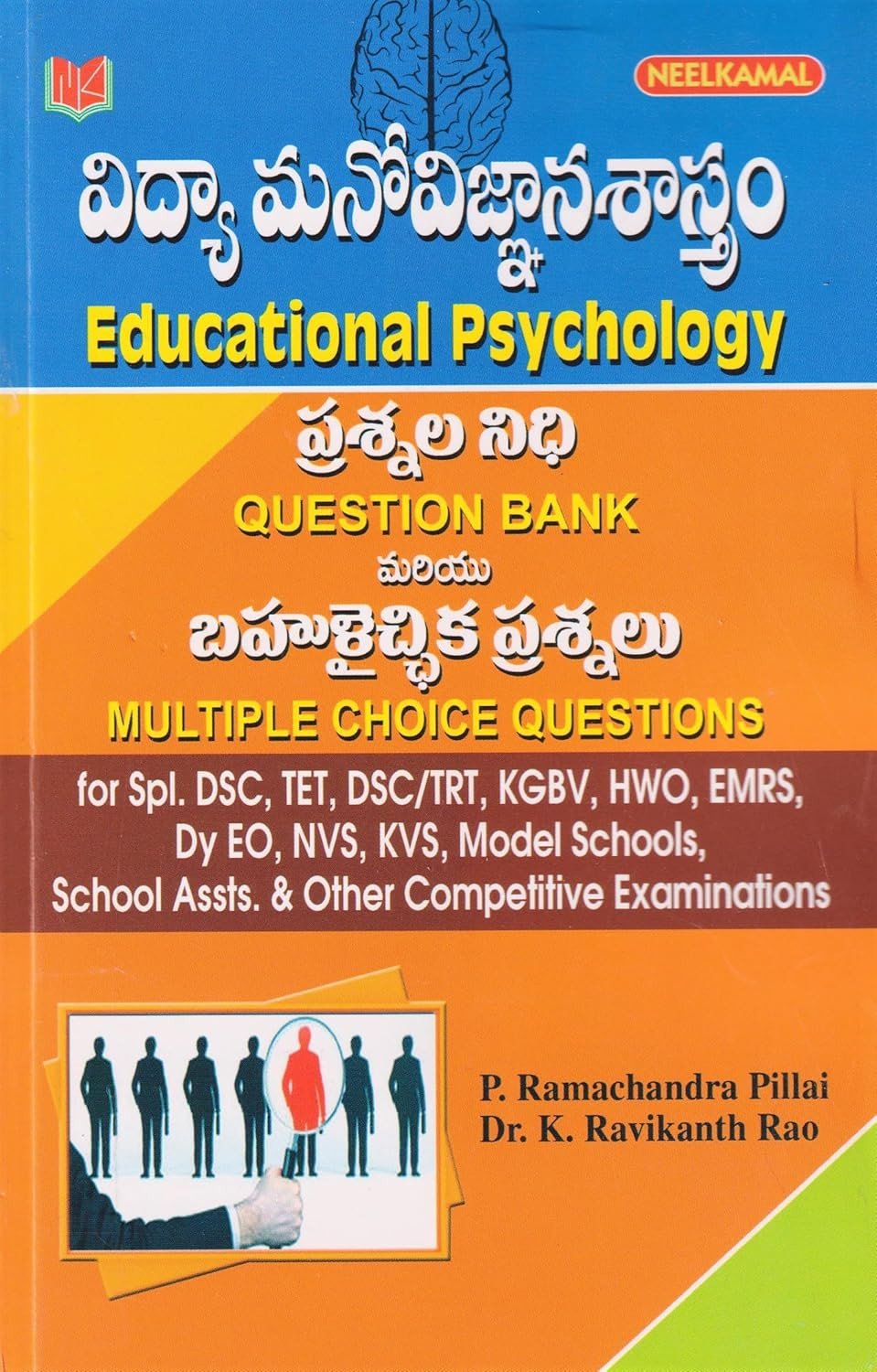 Previous Book Image
