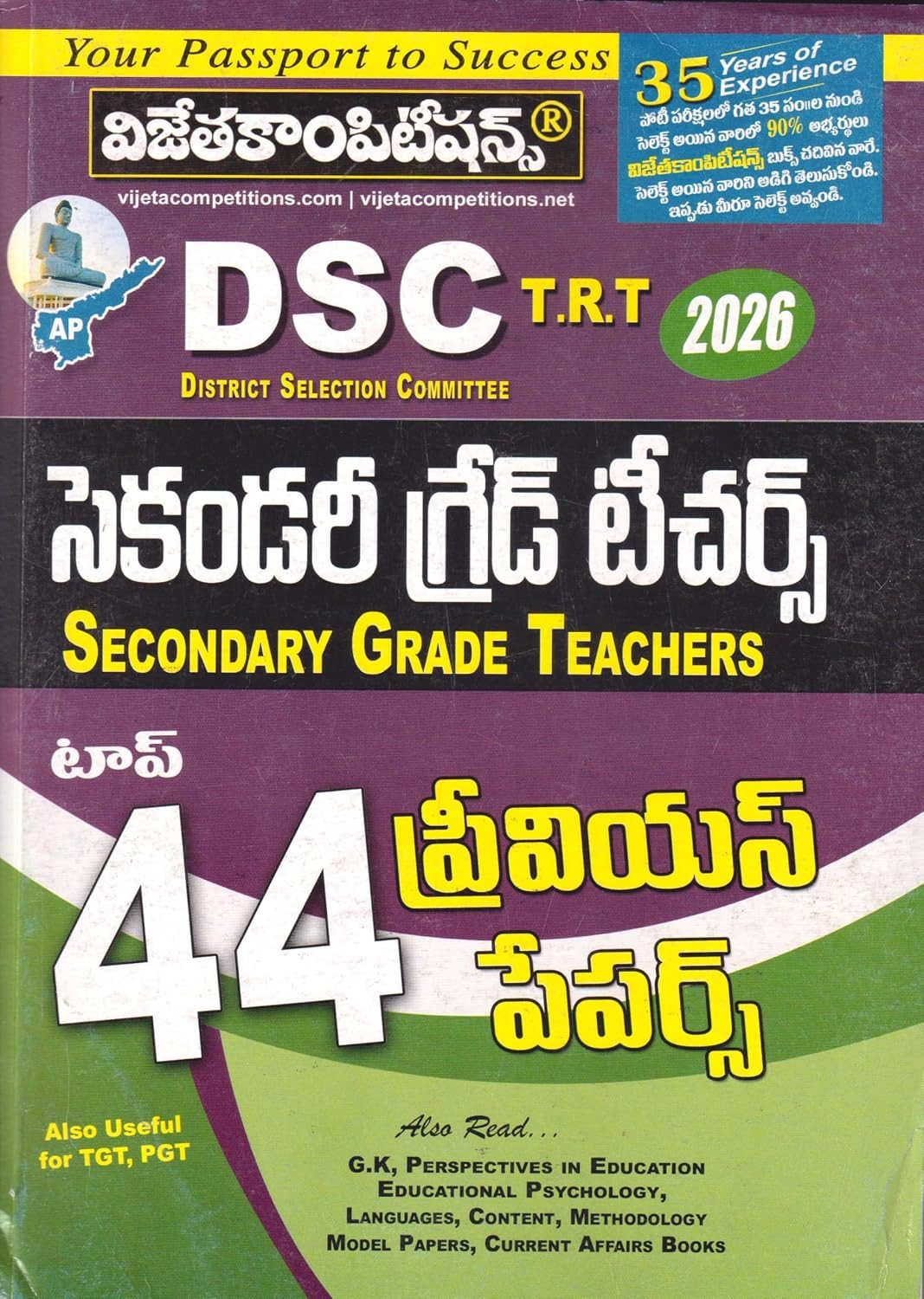 Next Book Image
