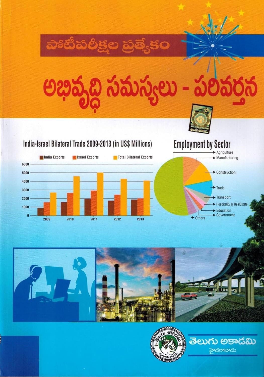 Previous Book Image