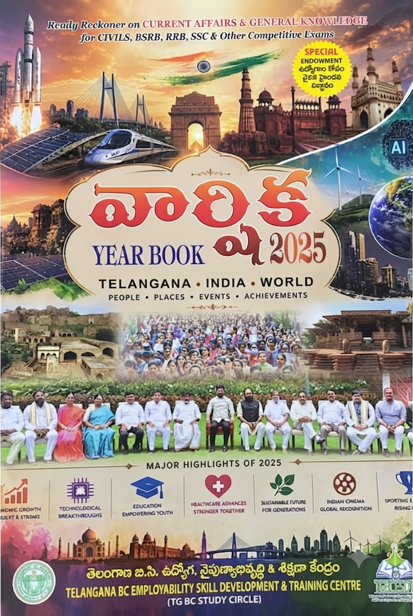 Next Book Image