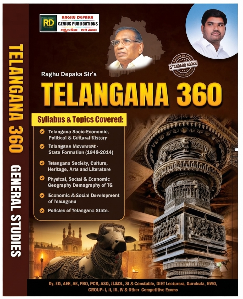 Next Book Image