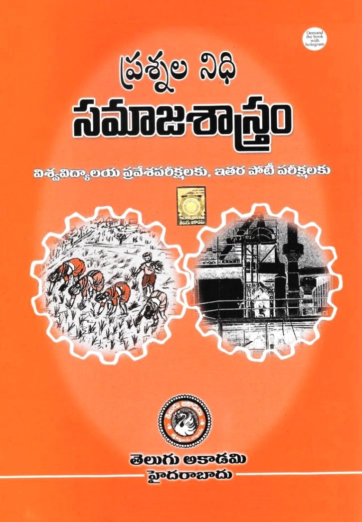 Next Book Image
