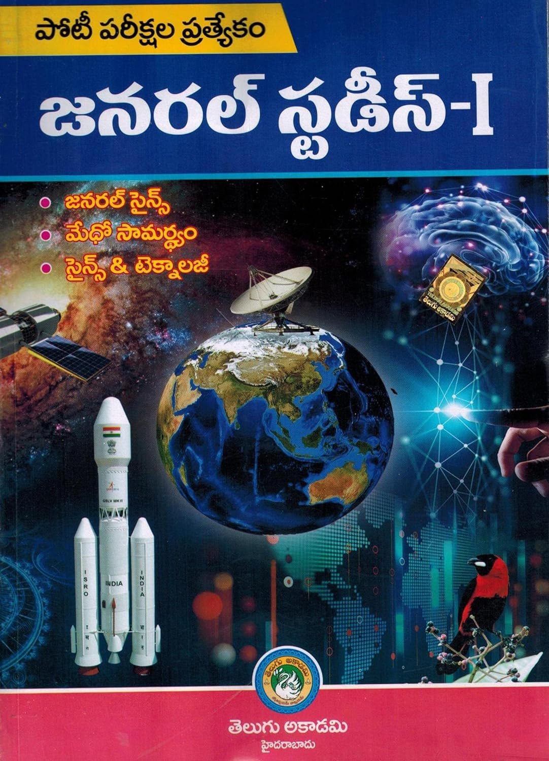 Previous Book Image