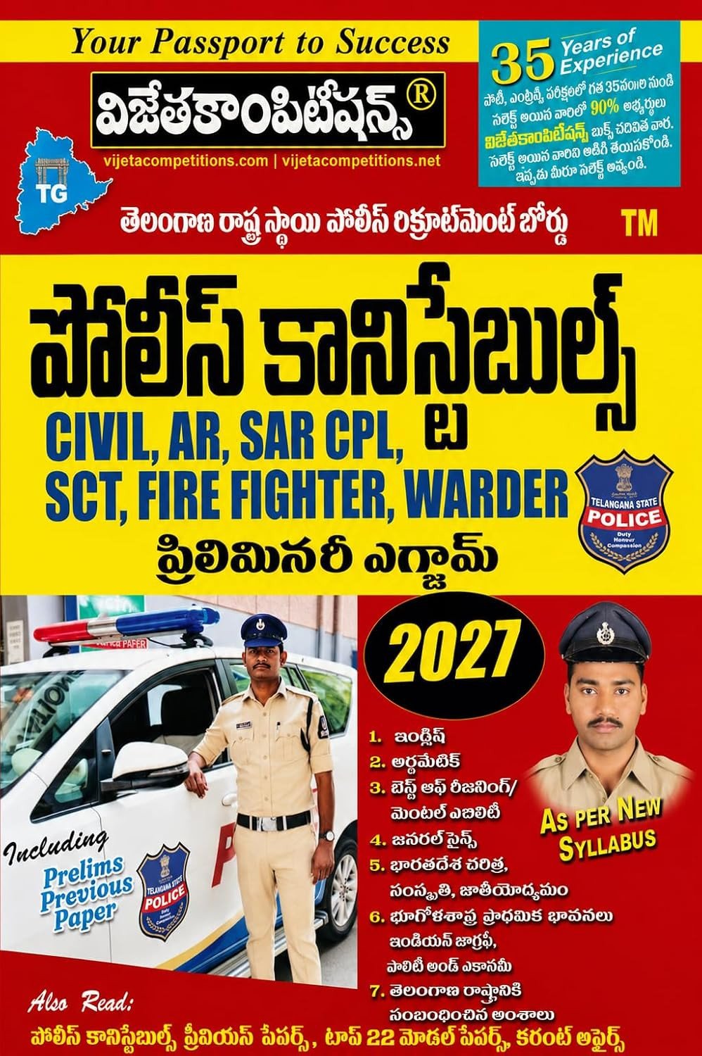 Next Book Image