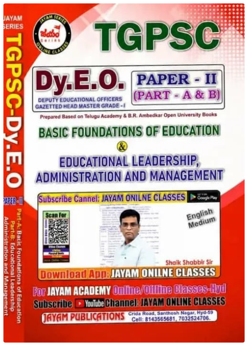 TGPSC Dy. E.O Paper-II (Part-A) Basic Foundations Of Education & Paper-II (Part-B) Educational Leadership, Administration and Management