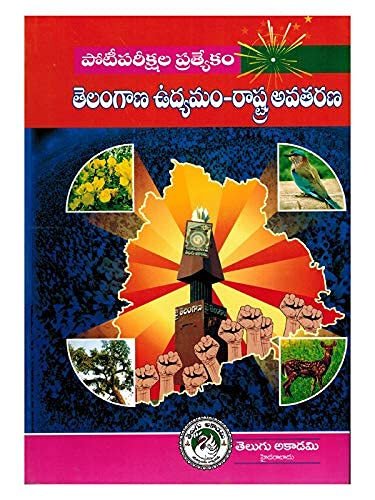 Next Book Image