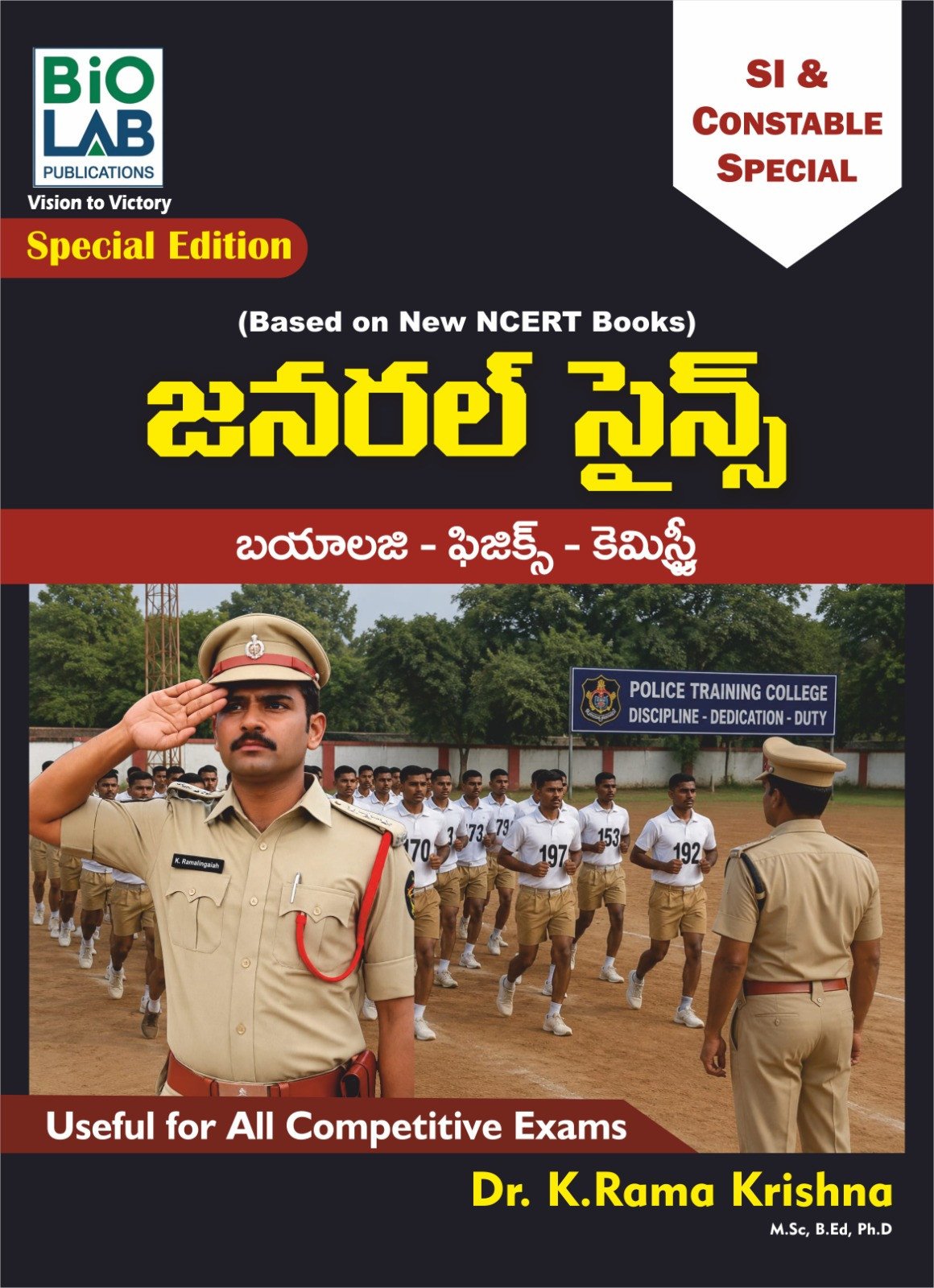 Next Book Image