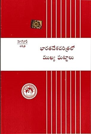 Previous Book Image