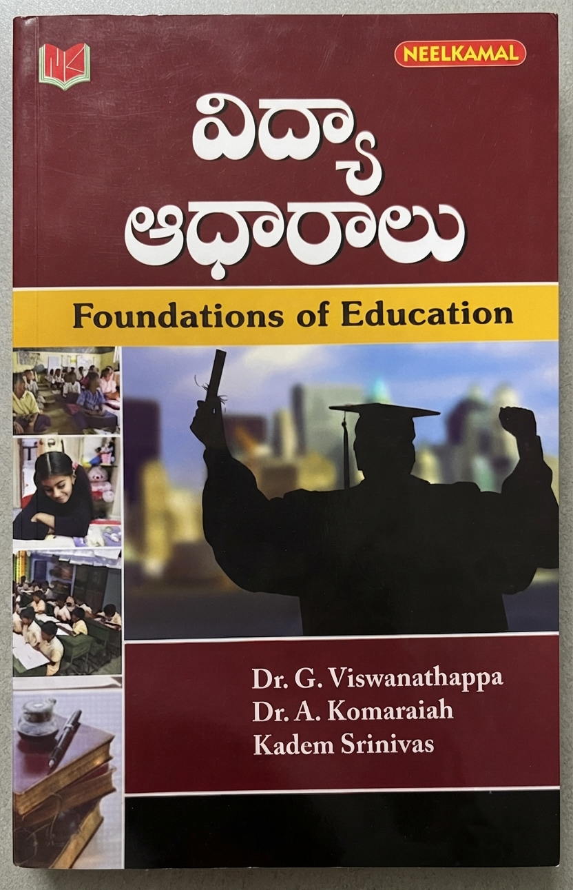 Foundations of Education By NEELKAMAL