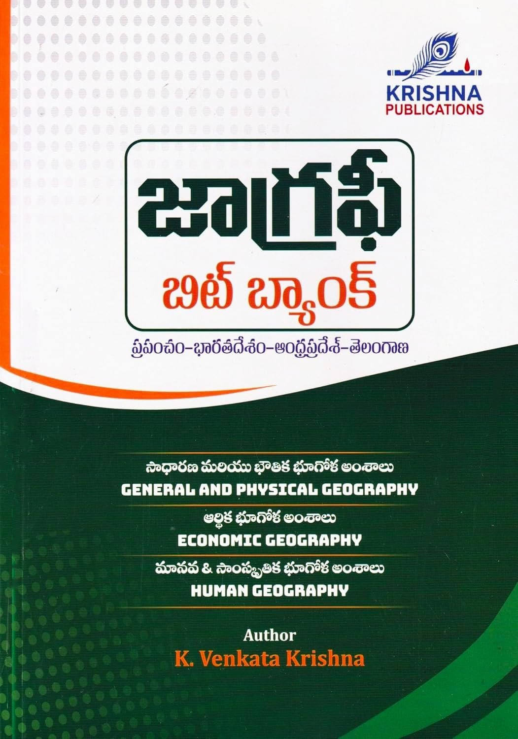 Geography Bit Bank 2026 | World, India, Andhra Pradesh & Telangana By Venkata Krishna (Telugu Medium)