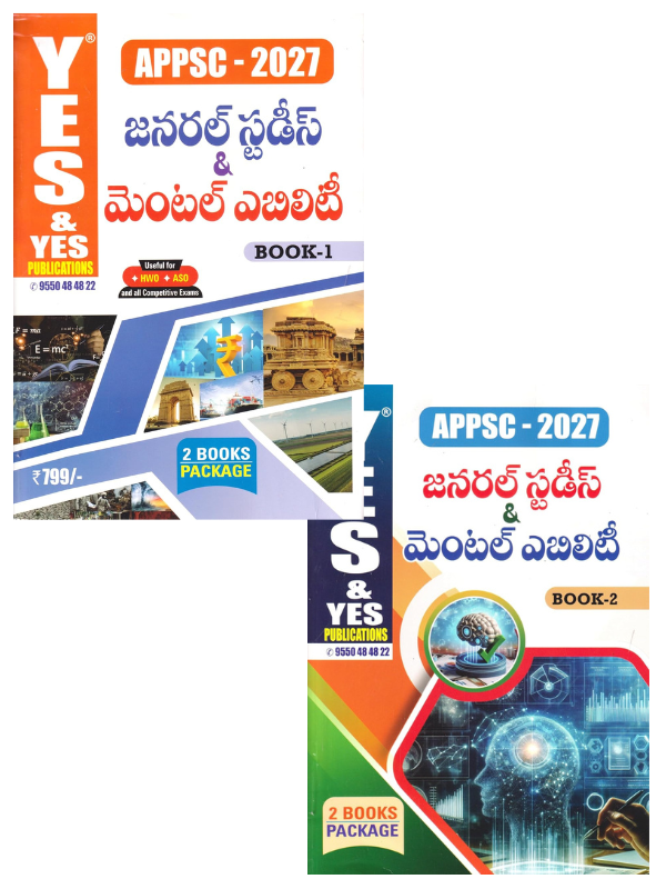 APPSC General Studies & Mental Ability 2027 Edition | Useful for HWO, ASO and All Competitive Exams | Pack of 2 Books (Telugu Medium)