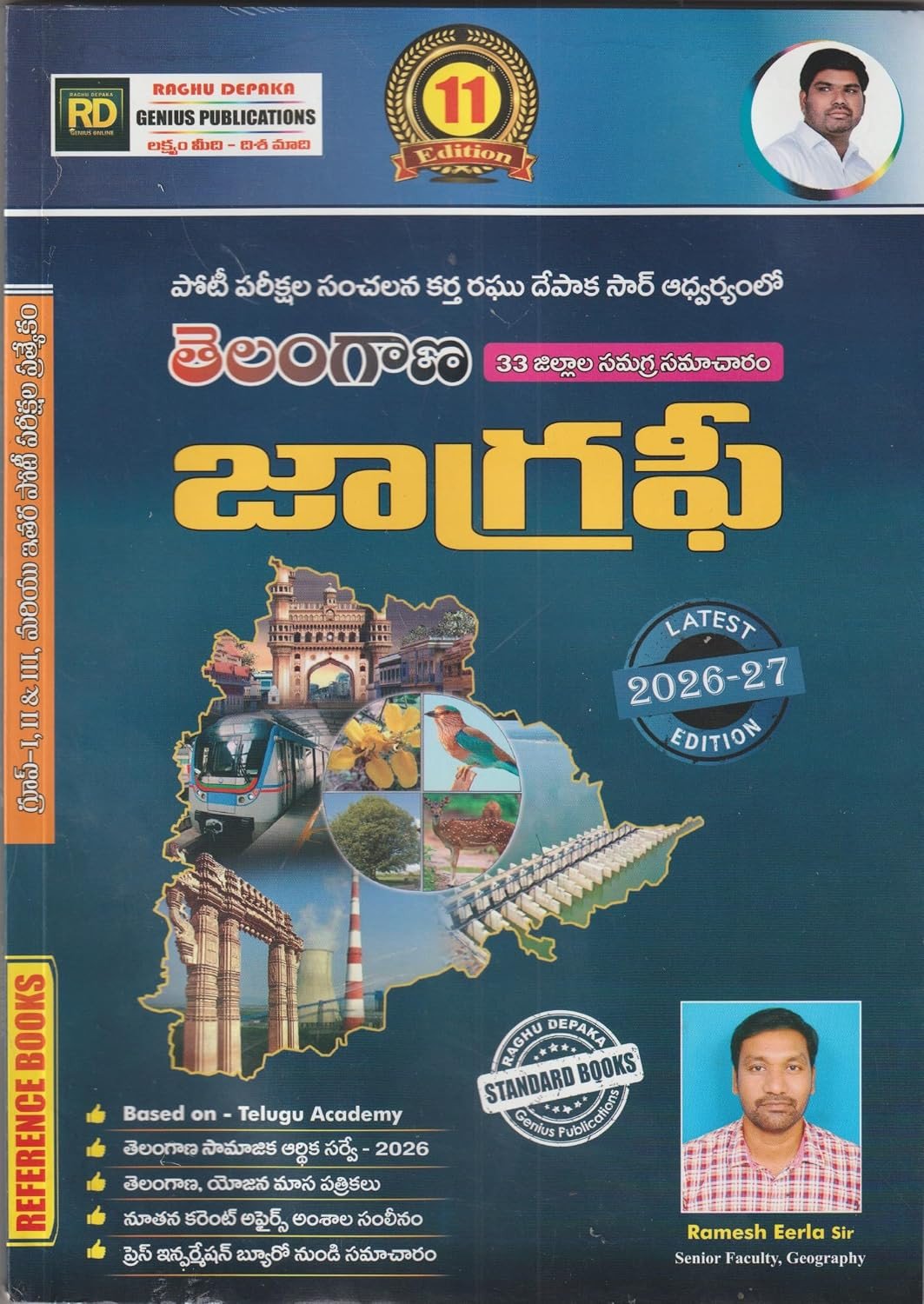 Next Book Image